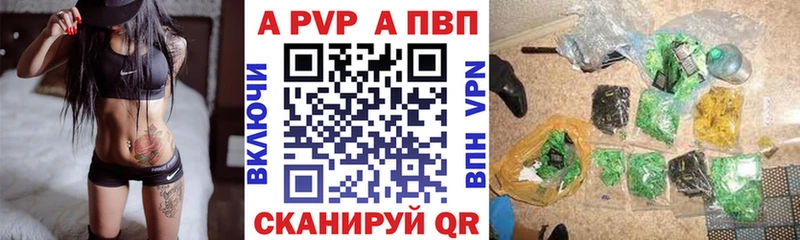 Alpha-PVP мука  Купить закладки  Беломорск 