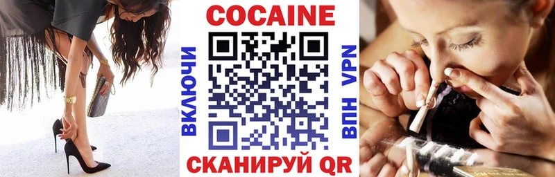 Купить где  Беломорск  Кокаин 97% 