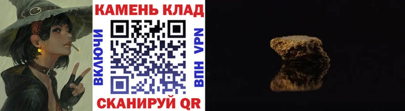 Купить  Беломорск  ГАШИШ убойный 