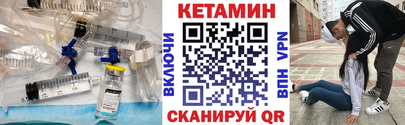 Купить где  Беломорск  КЕТАМИН ketamine 