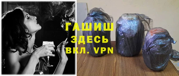 мефедрон мука Волоколамск