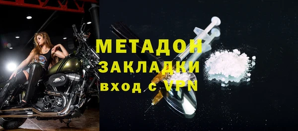 спайс Волосово