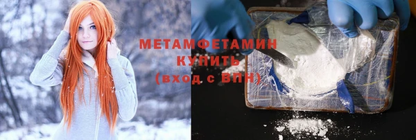 мефедрон мука Волоколамск