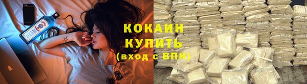мефедрон мука Волоколамск