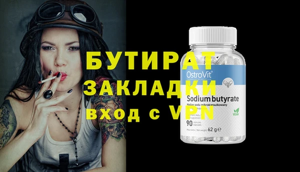 мефедрон мука Волоколамск