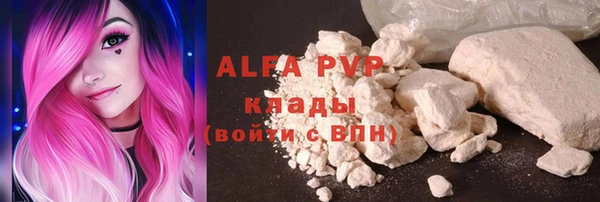 мефедрон мука Волоколамск
