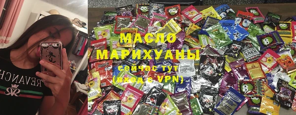 спайс Волосово