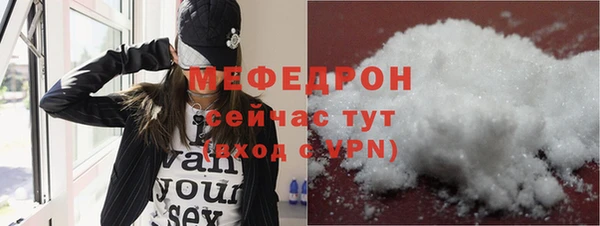 спайс Волосово