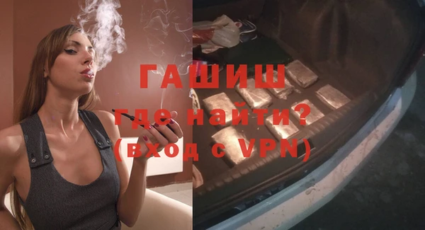 мефедрон мука Волоколамск