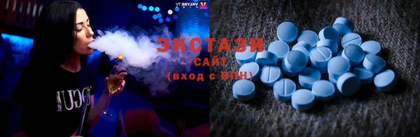 спайс Волосово