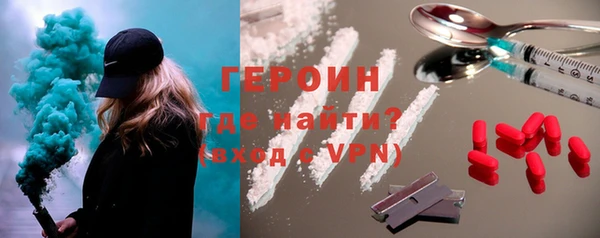 spice Володарск