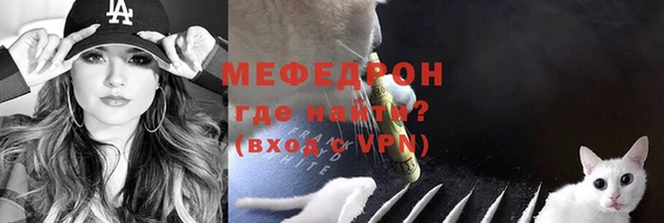 мефедрон мука Волоколамск