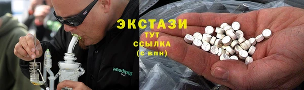 мефедрон мука Волоколамск