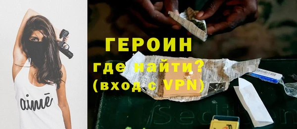 spice Володарск