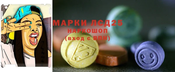 спайс Волосово