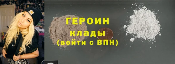 мефедрон мука Волоколамск