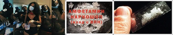 spice Володарск