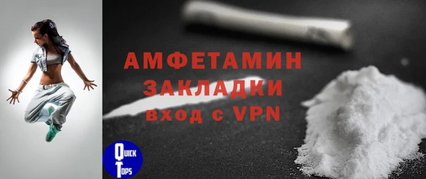 мефедрон мука Волоколамск