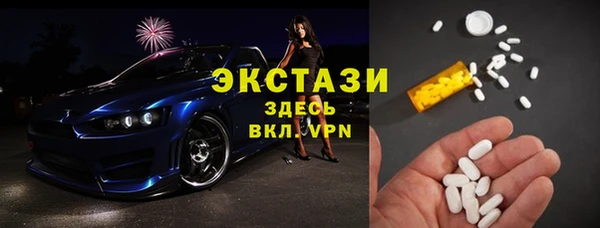 спайс Волосово