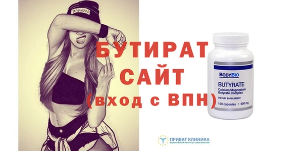 спайс Волосово