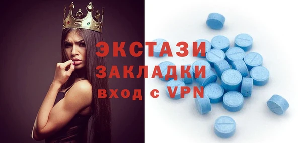 spice Володарск
