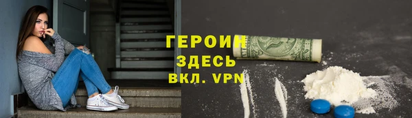 spice Володарск
