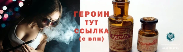 spice Володарск