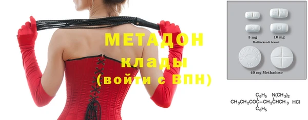 spice Володарск