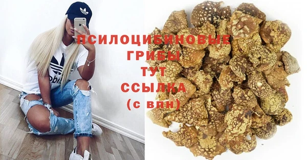 спайс Волосово