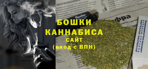 спайс Волосово
