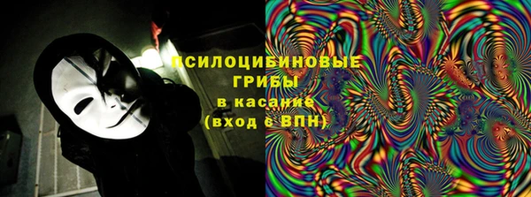 спайс Волосово