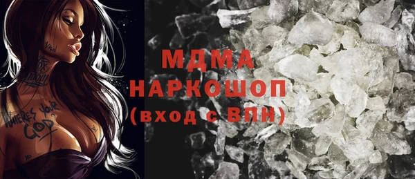 спайс Волосово