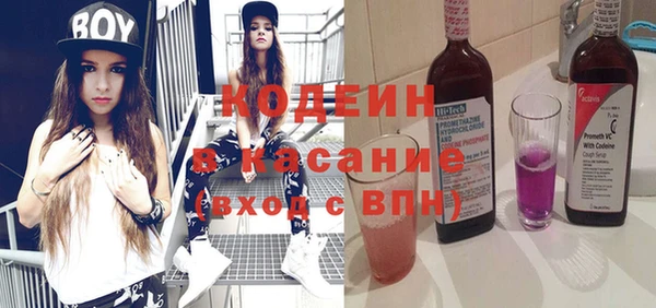 мефедрон мука Волоколамск