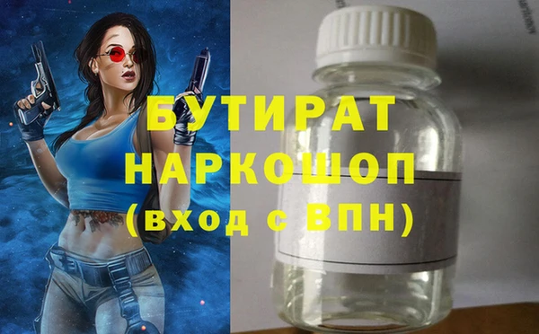 spice Володарск