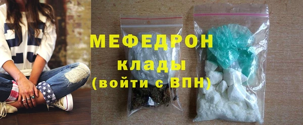 spice Володарск