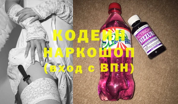 spice Володарск