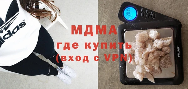 спайс Волосово