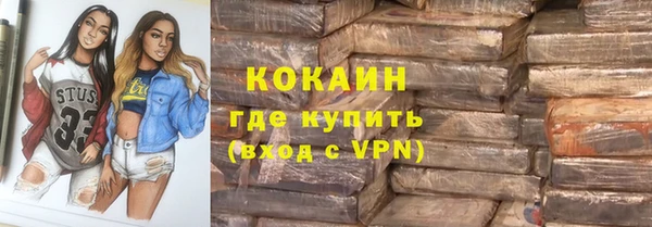 мефедрон мука Волоколамск