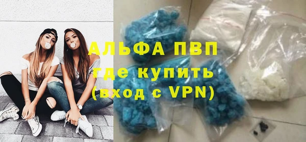 спайс Волосово