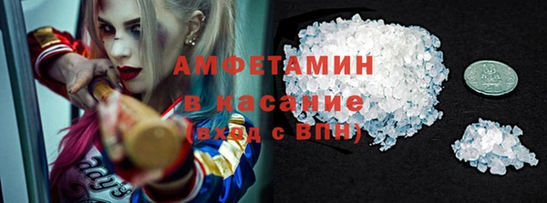спайс Волосово