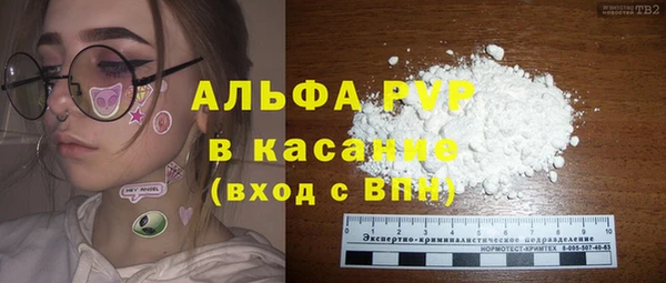 мефедрон мука Волоколамск