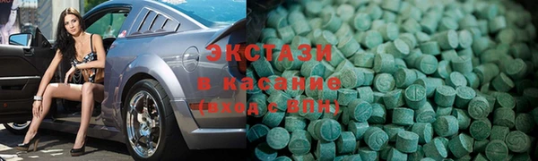 spice Володарск