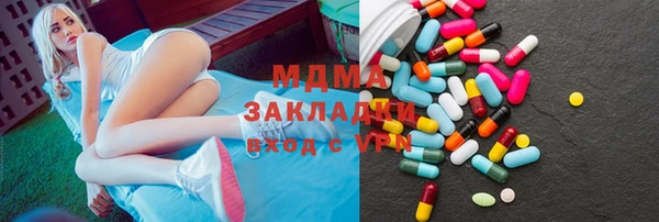спайс Волосово