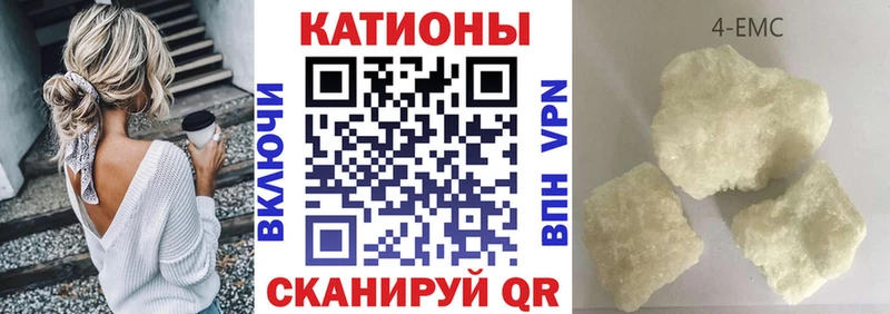 МЕФ mephedrone  Купить закладки  Беломорск 