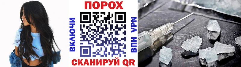 МЕТАМФЕТАМИН мет  Купить где  Беломорск 