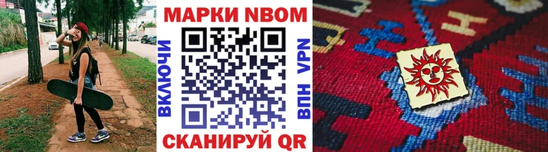 Купить  Беломорск  Наркотические марки 1,5мг 