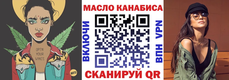 ТГК Wax  Купить закладки  Беломорск 