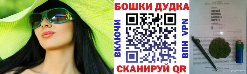 МАРИХУАНА Amnesia  Купить где  Беломорск 
